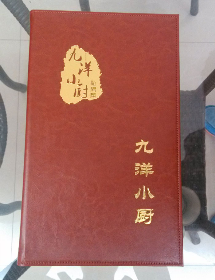 鄭州點(diǎn)菜單印刷廠