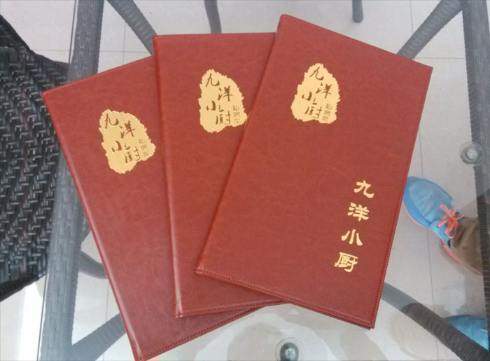 鄭州點(diǎn)菜單印刷廠 鄭州點(diǎn)菜單印刷廠