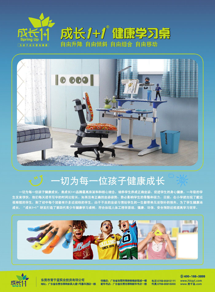鄭州彩頁印刷 鄭州彩頁印刷