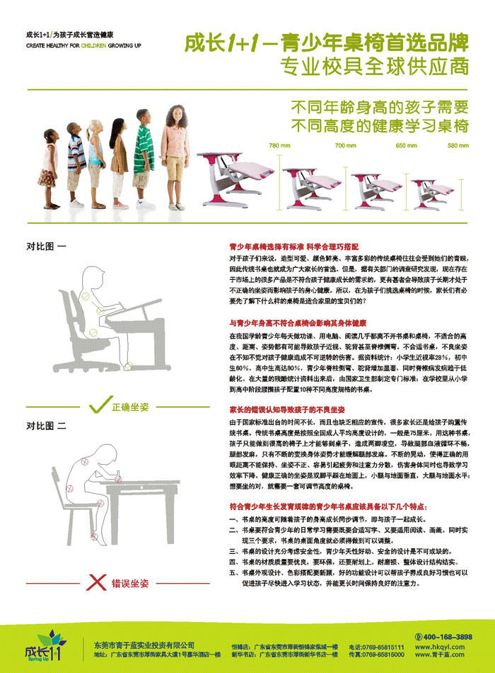鄭州彩頁印刷 鄭州彩頁印刷