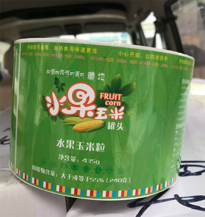 水果玉米外包裝 水果玉米外包裝