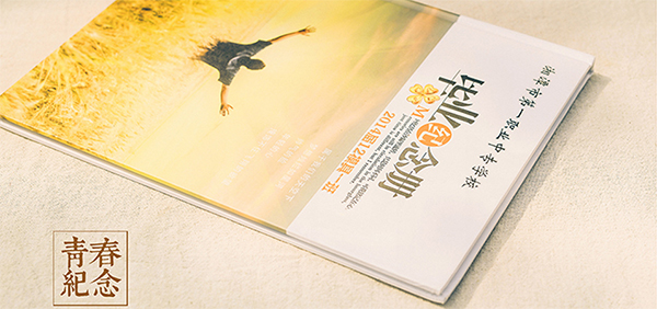 鄭州畫冊印刷封套用紙都有哪些？