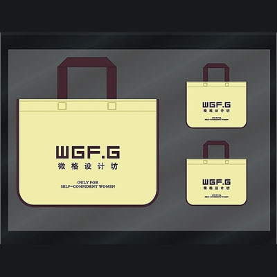 微格設(shè)計(jì)坊無(wú)紡布袋