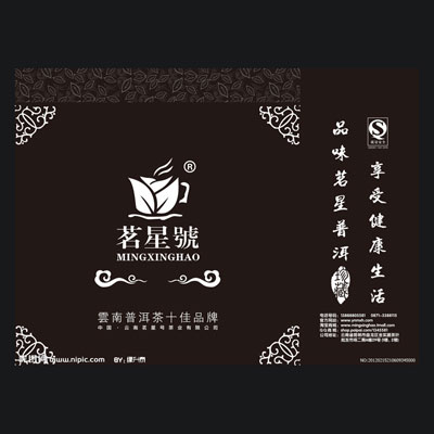 云南普洱茶十佳品牌無(wú)紡布袋
