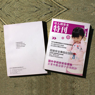 教育學(xué)校培訓(xùn)機構(gòu)畫冊